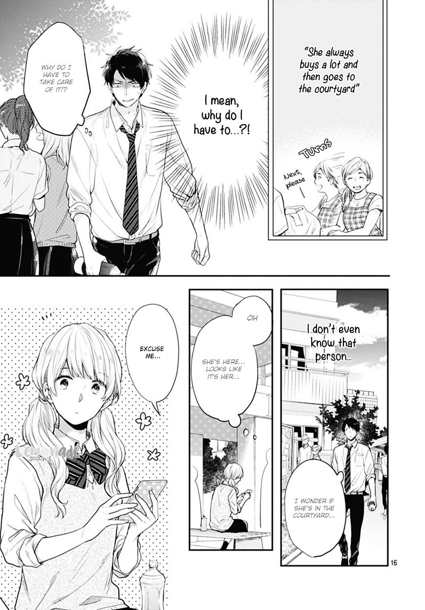 Koi Wo Shiranai Bokutachi Wa Chapter 2 #17