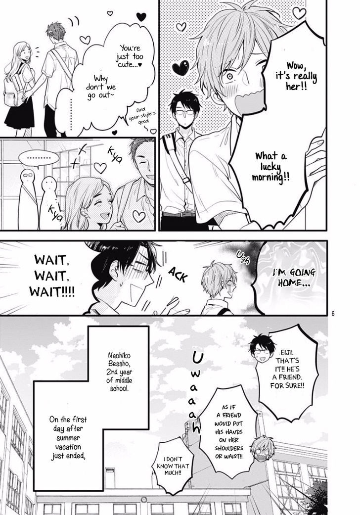 Koi Wo Shiranai Bokutachi Wa Chapter 0 #6