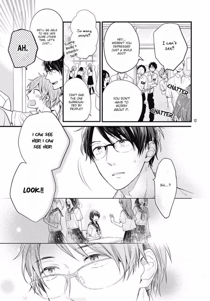 Koi Wo Shiranai Bokutachi Wa Chapter 0 #12