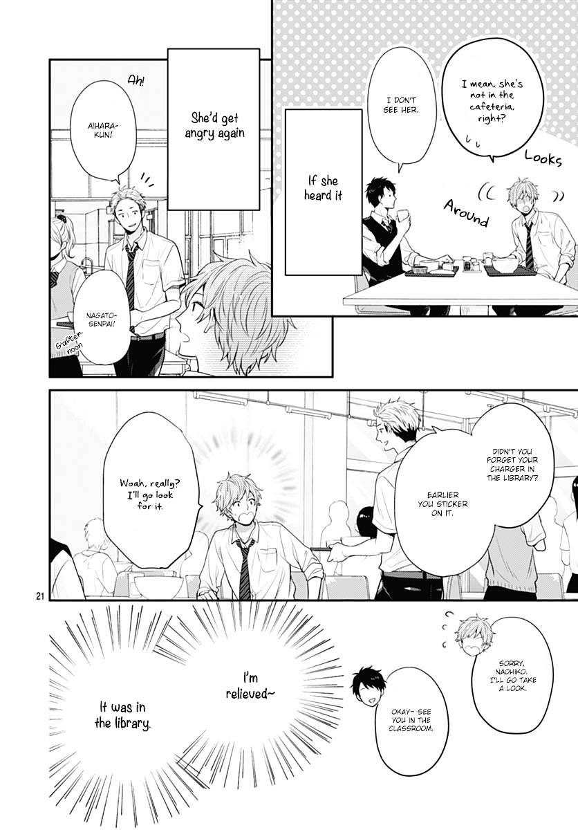 Koi Wo Shiranai Bokutachi Wa Chapter 1 #21