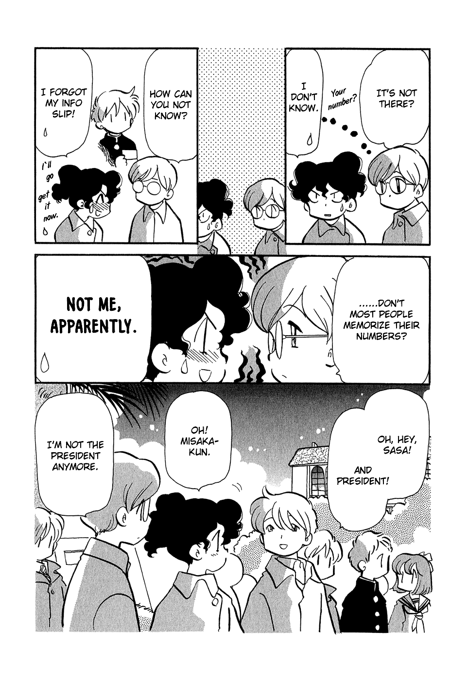 Sakura No Sakai Chapter 6 #4