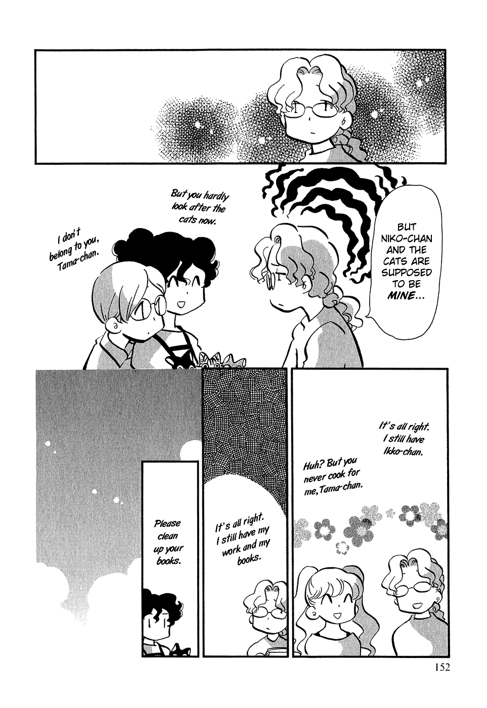 Sakura No Sakai Chapter 6 #18