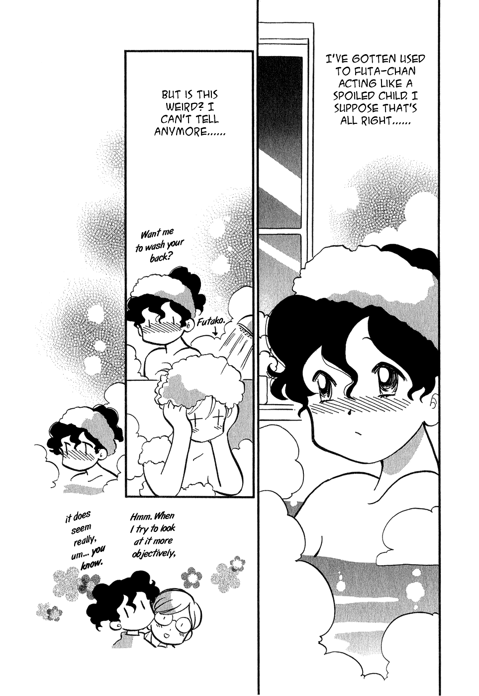 Sakura No Sakai Chapter 6 #20