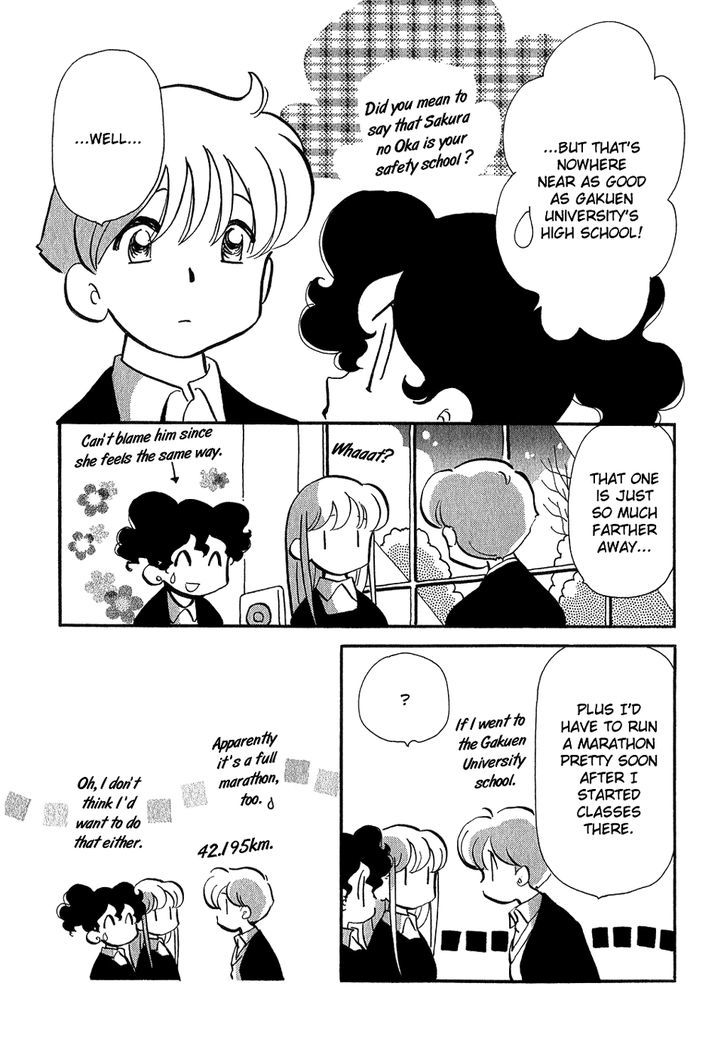 Sakura No Sakai Chapter 5 #15