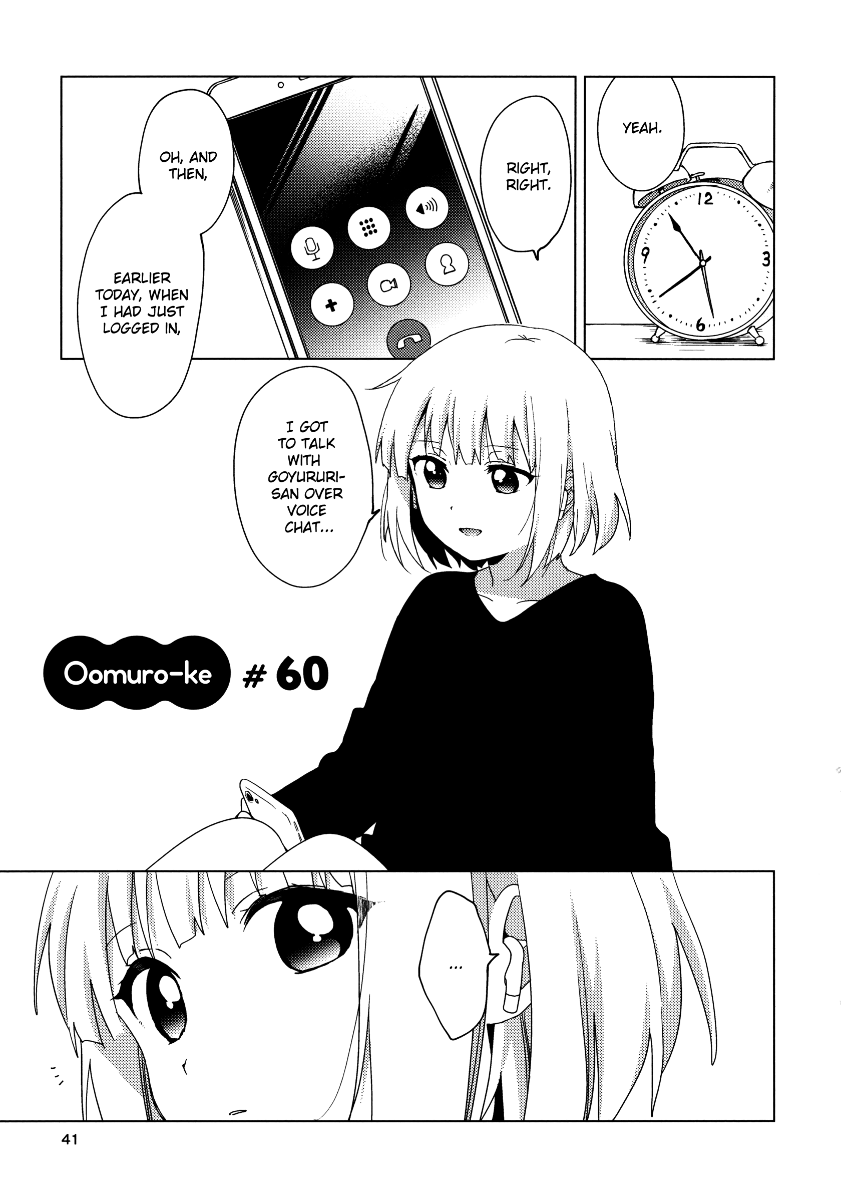 Oomuroke Chapter 60 #1