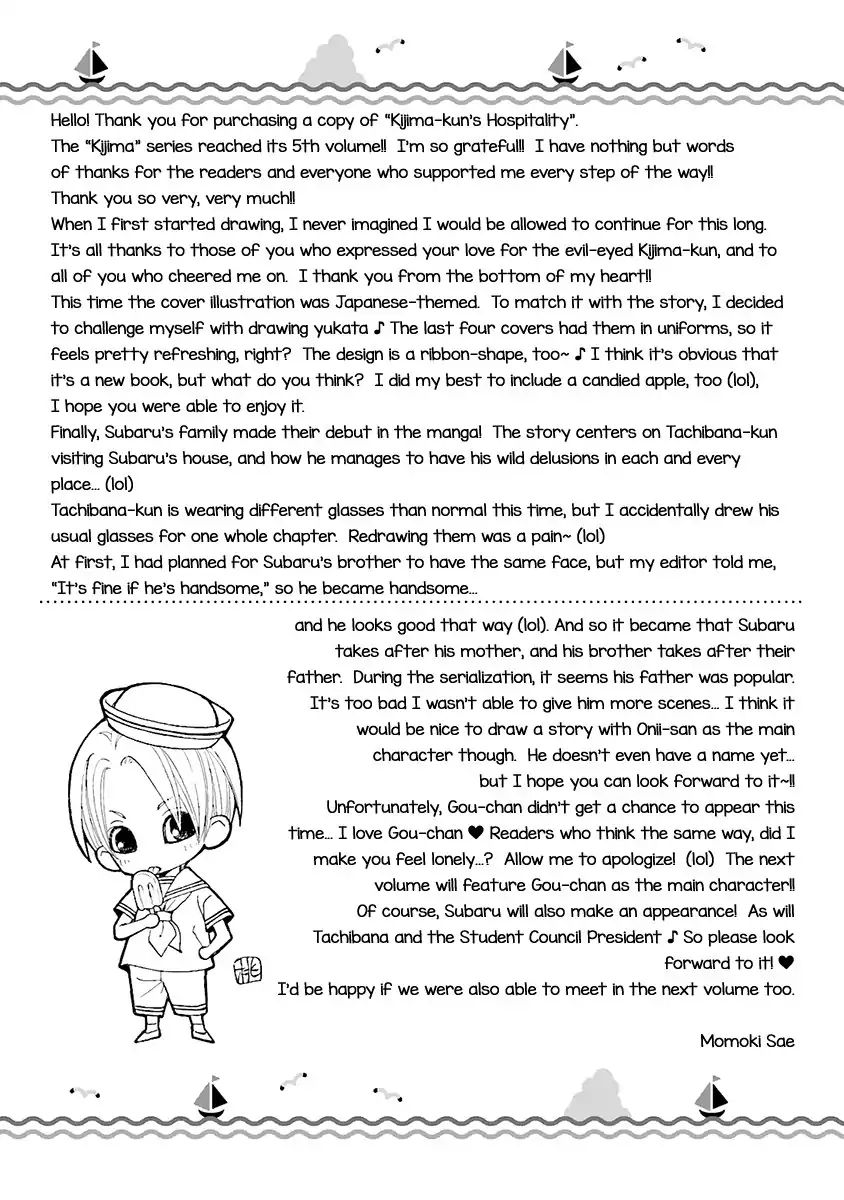 Kijima-Kun Chapter 28 #9