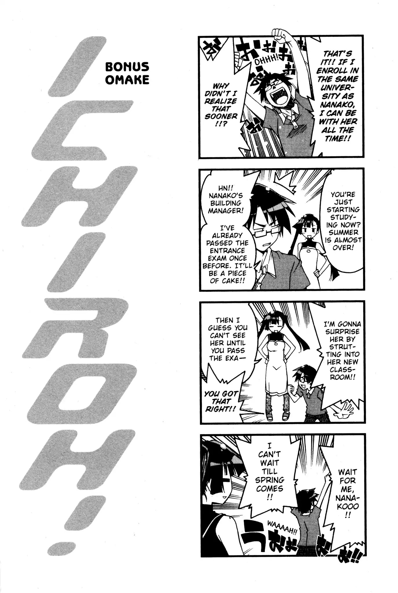 Ichiroh! Chapter 77.1 #1
