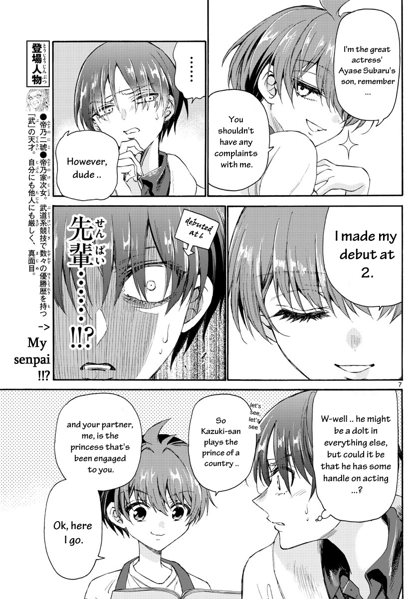 Mikadono Sanshimai Wa Angai, Choroi Chapter 5 #7