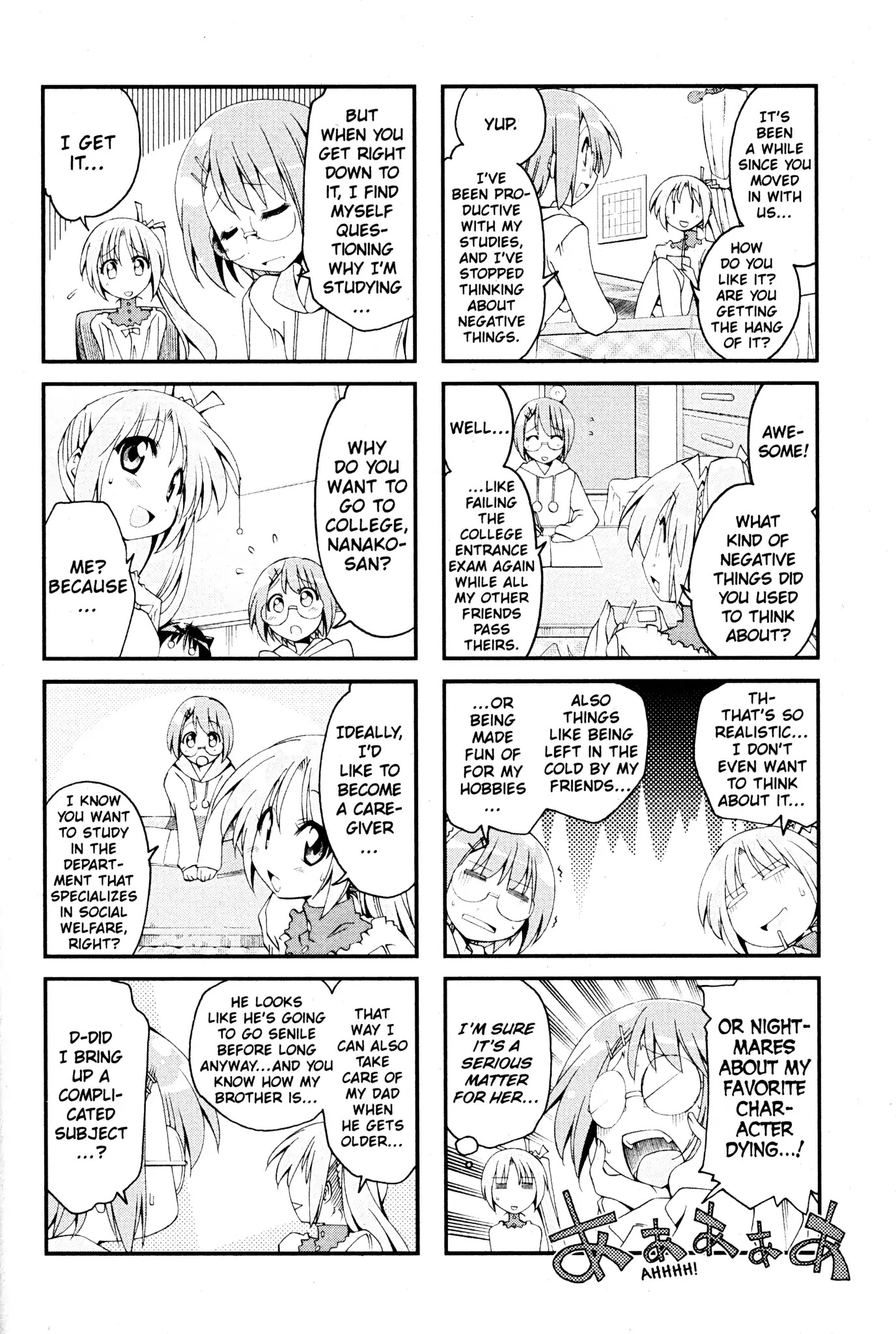 Ichiroh! Chapter 70 #6