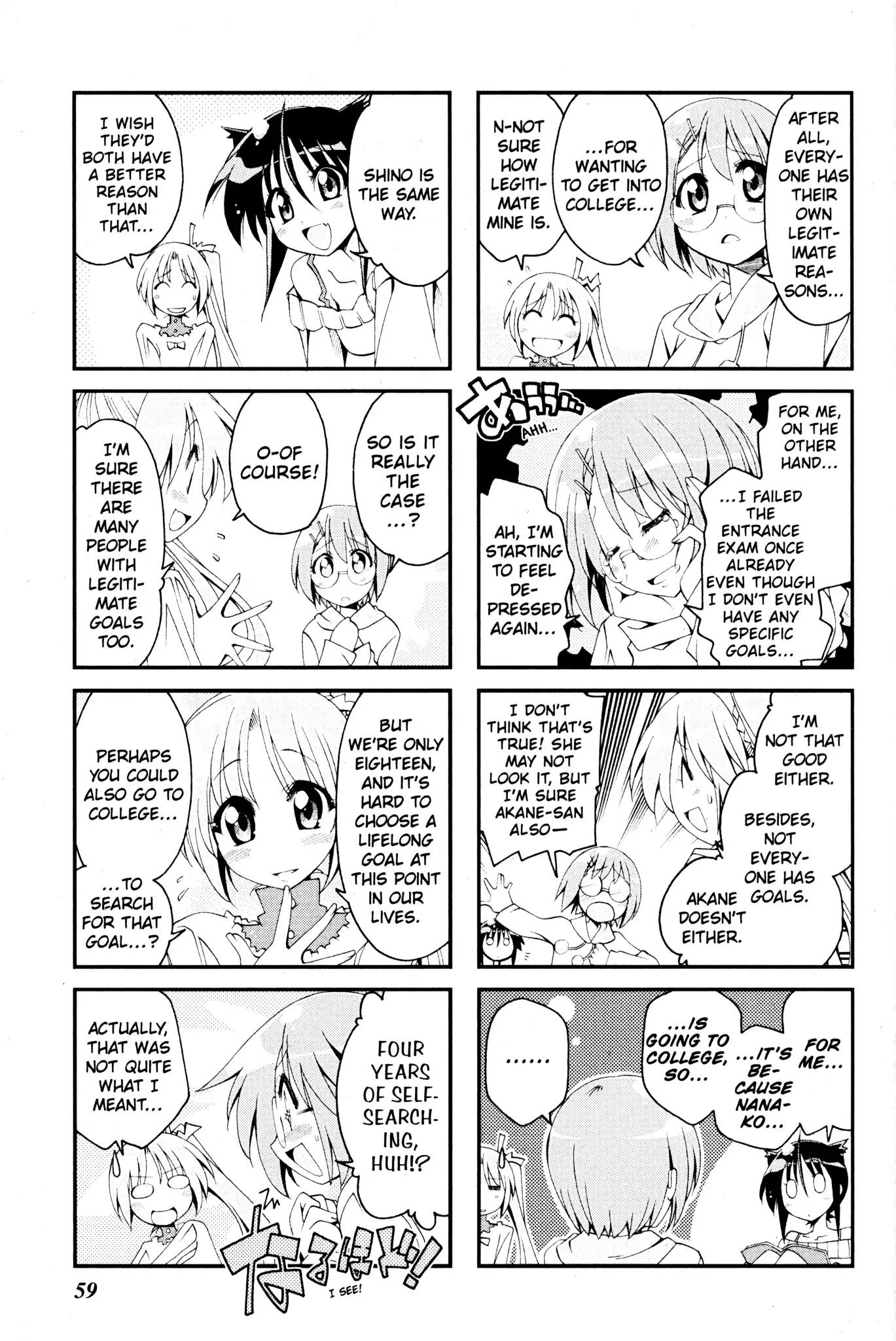 Ichiroh! Chapter 70 #7