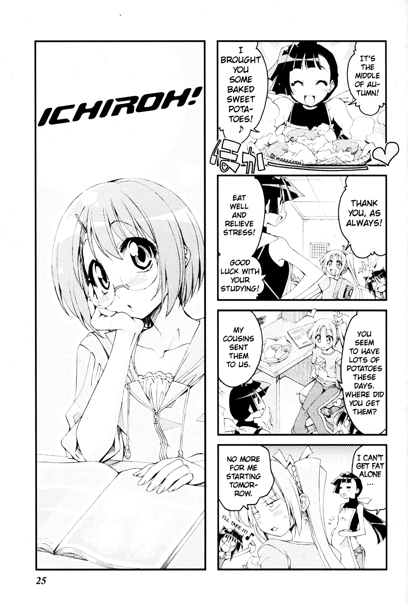 Ichiroh! Chapter 66 #1