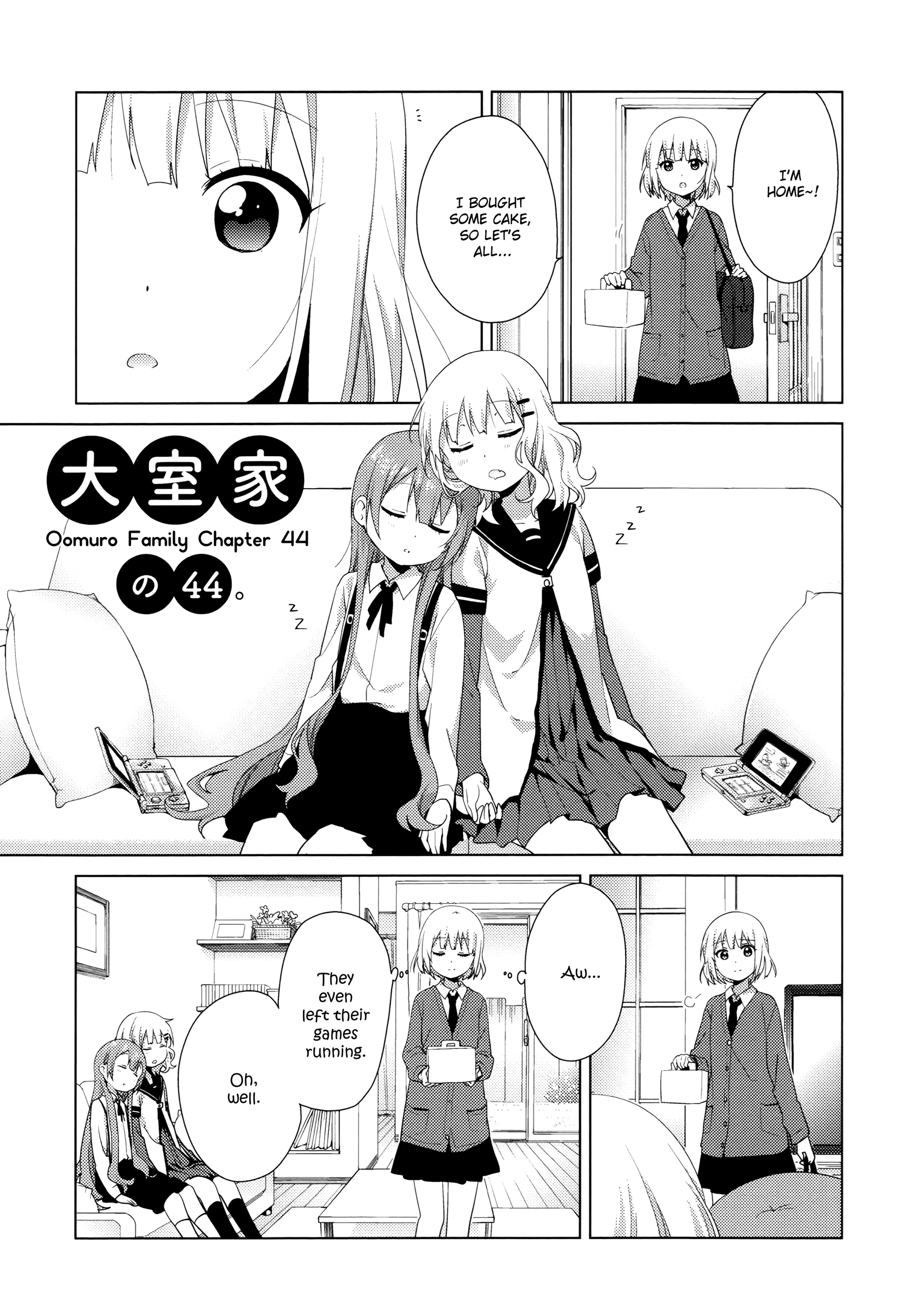 Oomuroke Chapter 44 #1