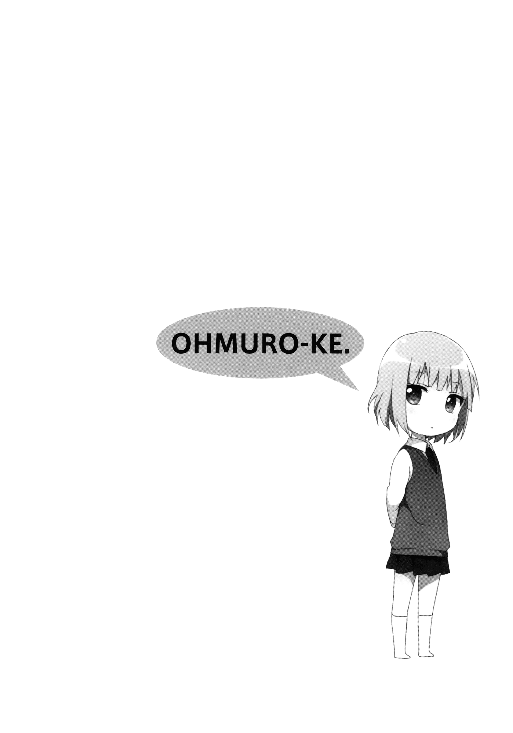 Oomuroke Chapter 42 #7