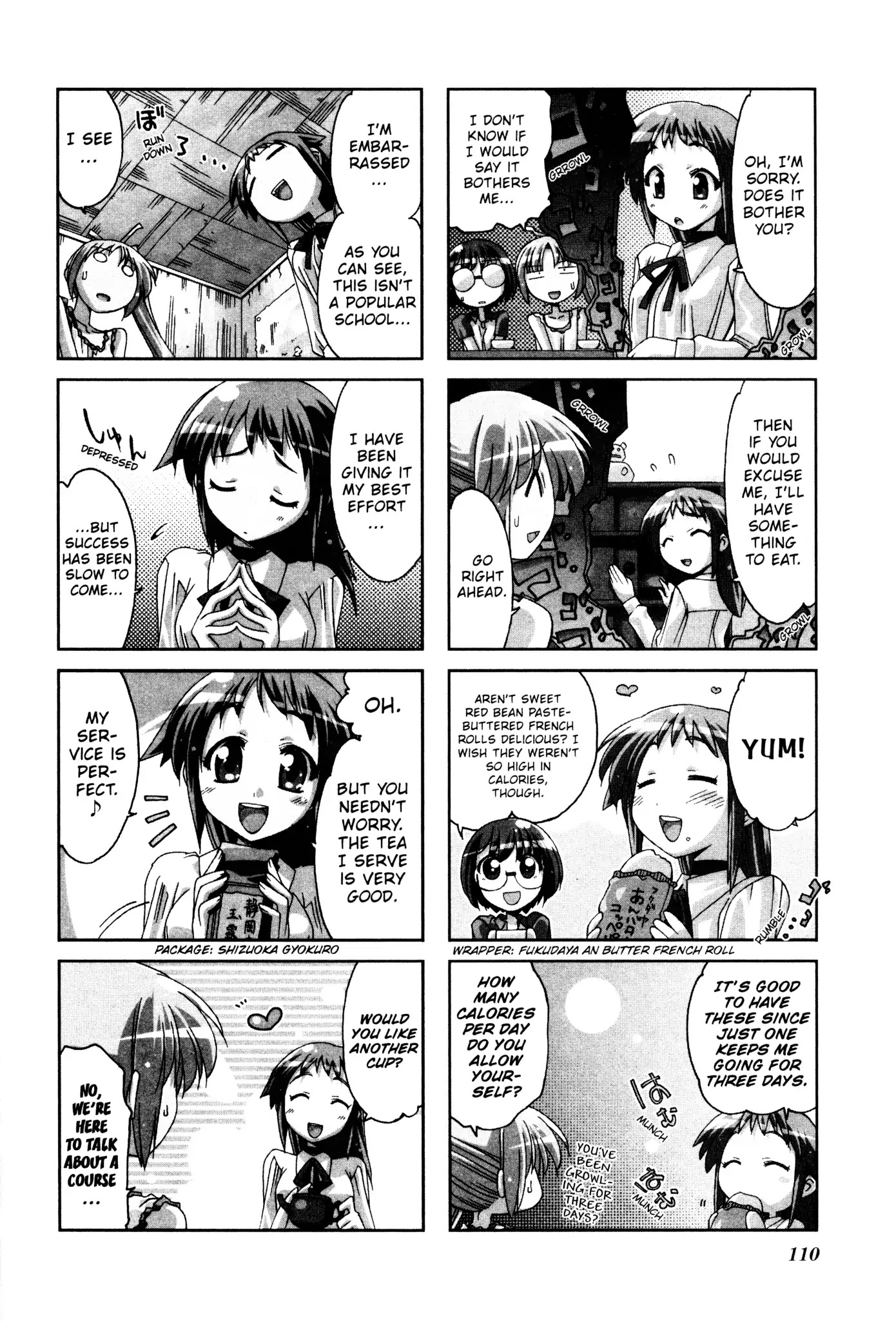 Ichiroh! Chapter 31 #4