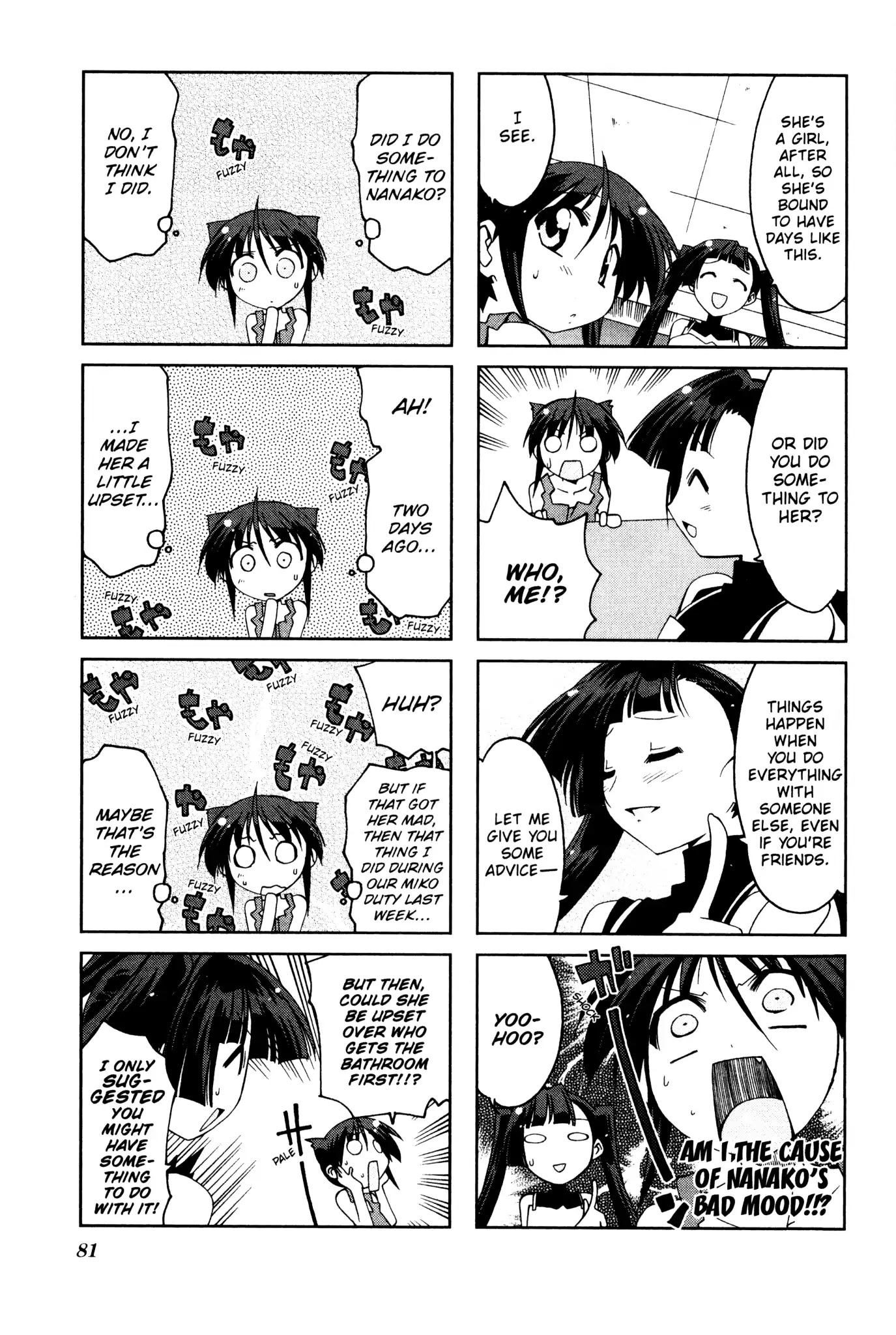 Ichiroh! Chapter 27 #3