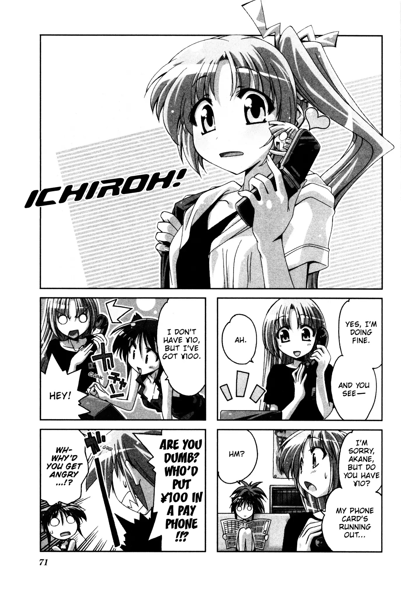 Ichiroh! Chapter 26 #1