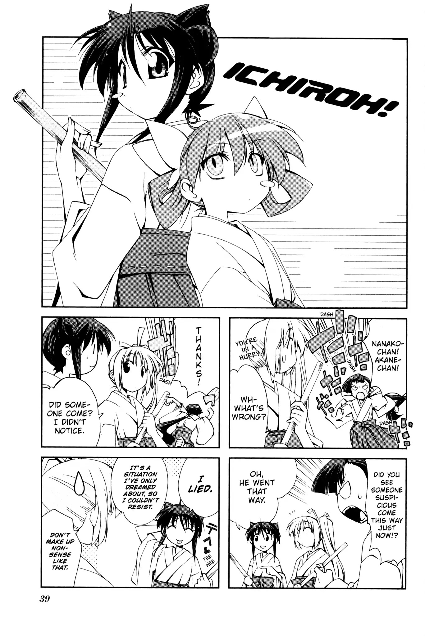 Ichiroh! Chapter 21 #1