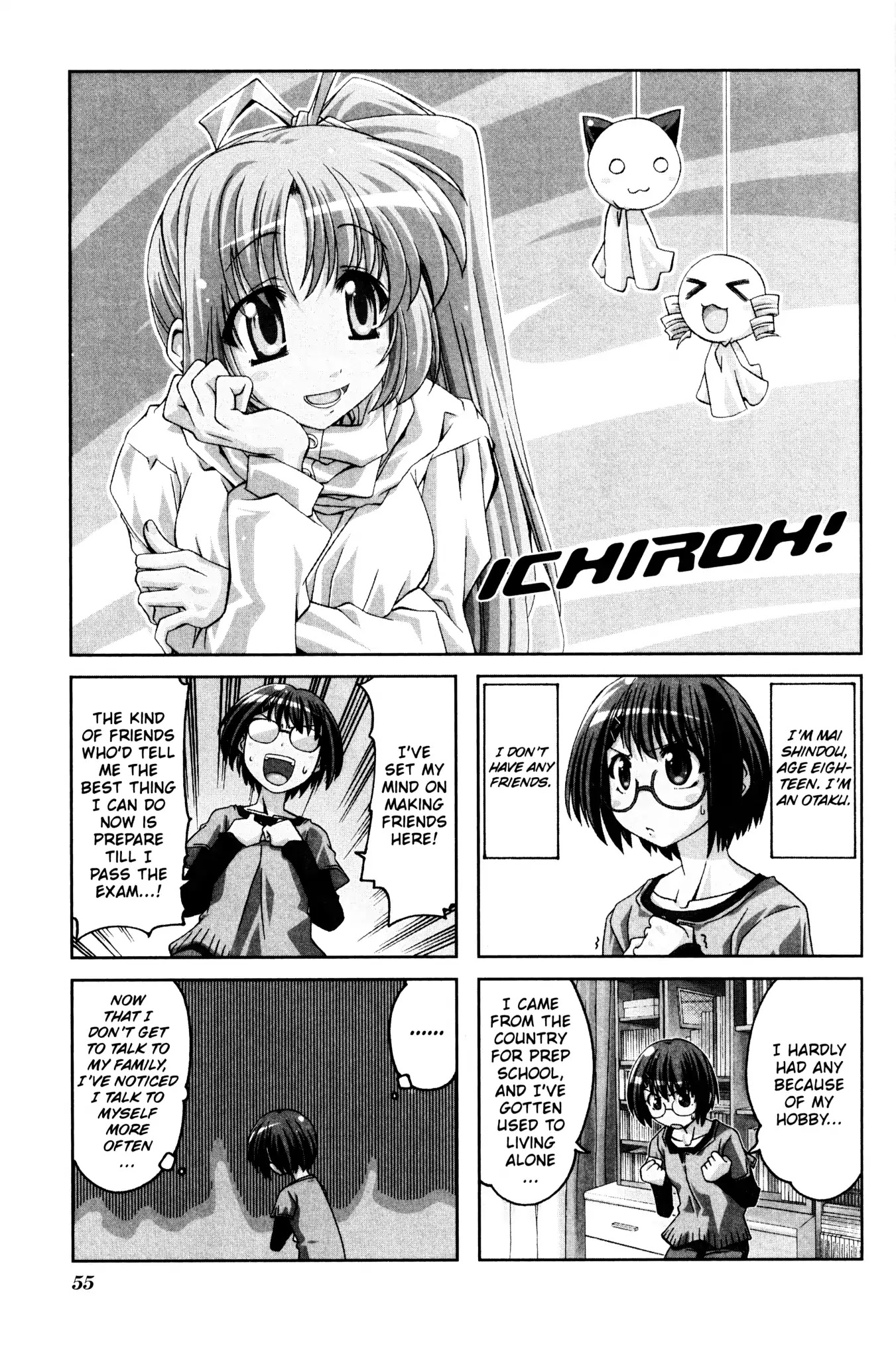Ichiroh! Chapter 8 #1