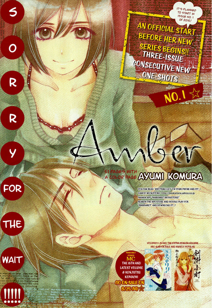 Amber Chapter 1 #1
