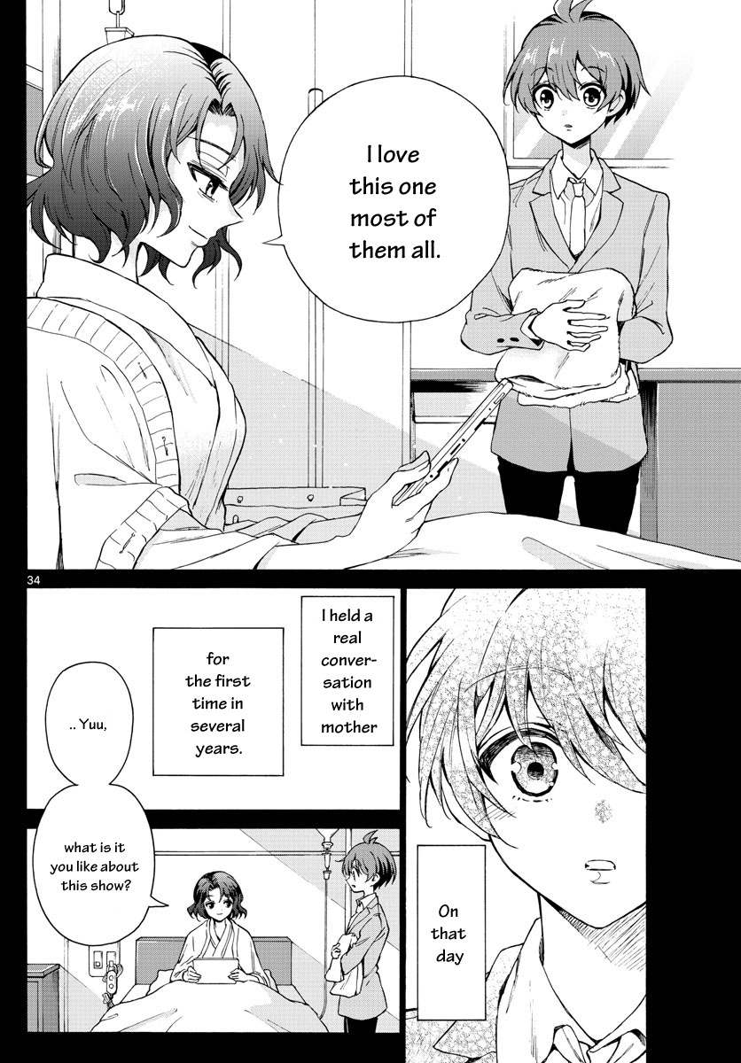 Mikadono Sanshimai Wa Angai, Choroi Chapter 1 #35