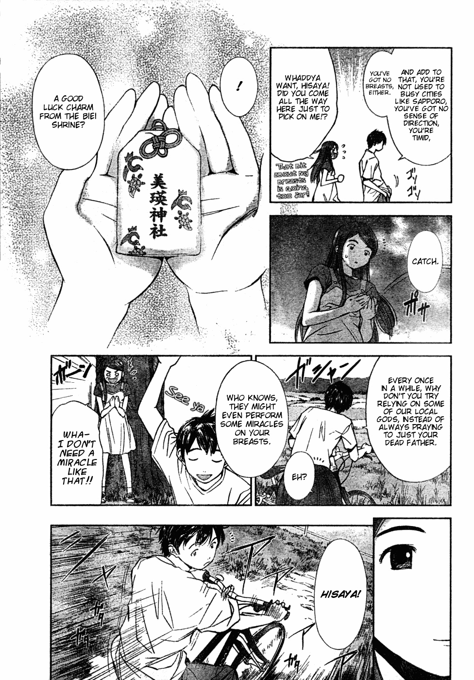 Mahou Tsukai Ni Taisetsu Na Koto - Natsu No Sora Chapter 1 #7