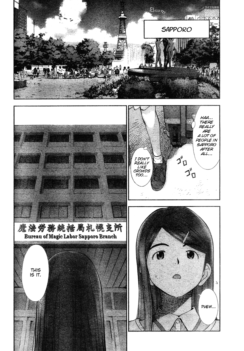 Mahou Tsukai Ni Taisetsu Na Koto - Natsu No Sora Chapter 1 #41