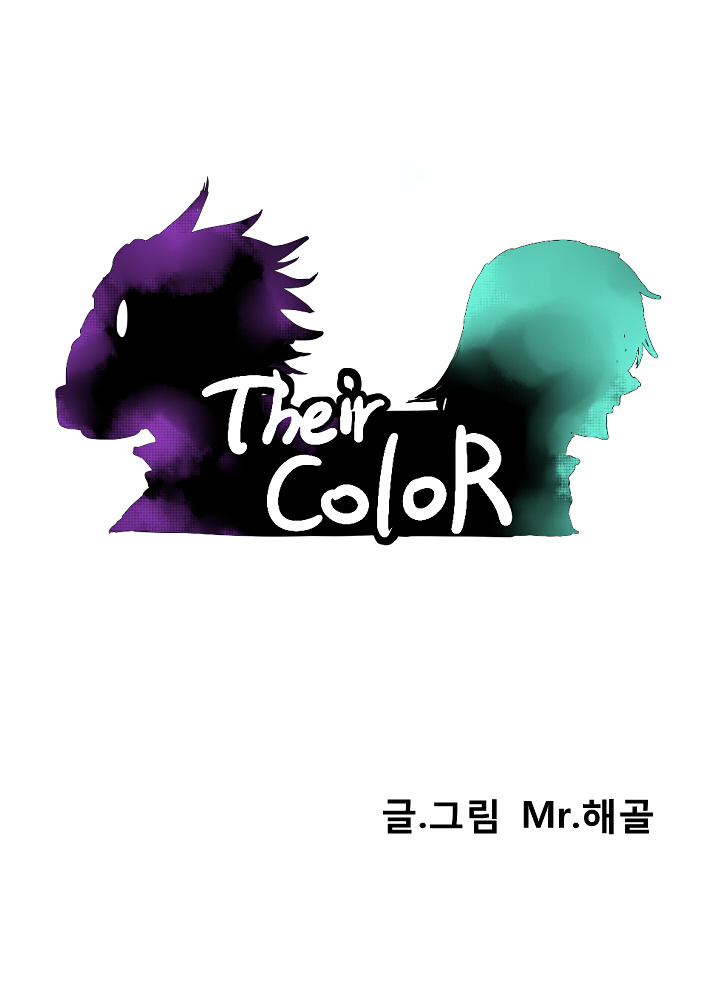 Their Color Chapter 1 #8