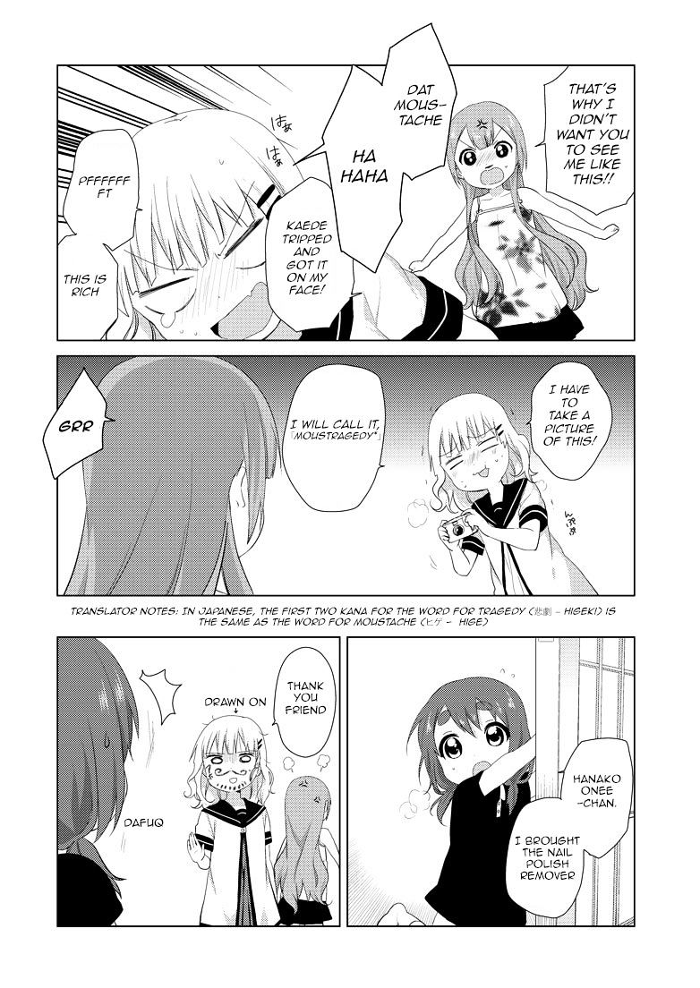 Oomuroke Chapter 2 #5