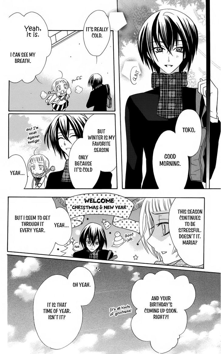 Fushigi No Maria-Kun Chapter 9 #4