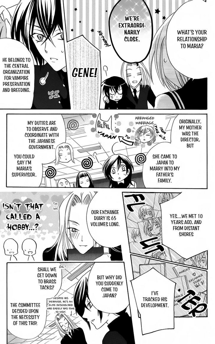 Fushigi No Maria-Kun Chapter 9 #9