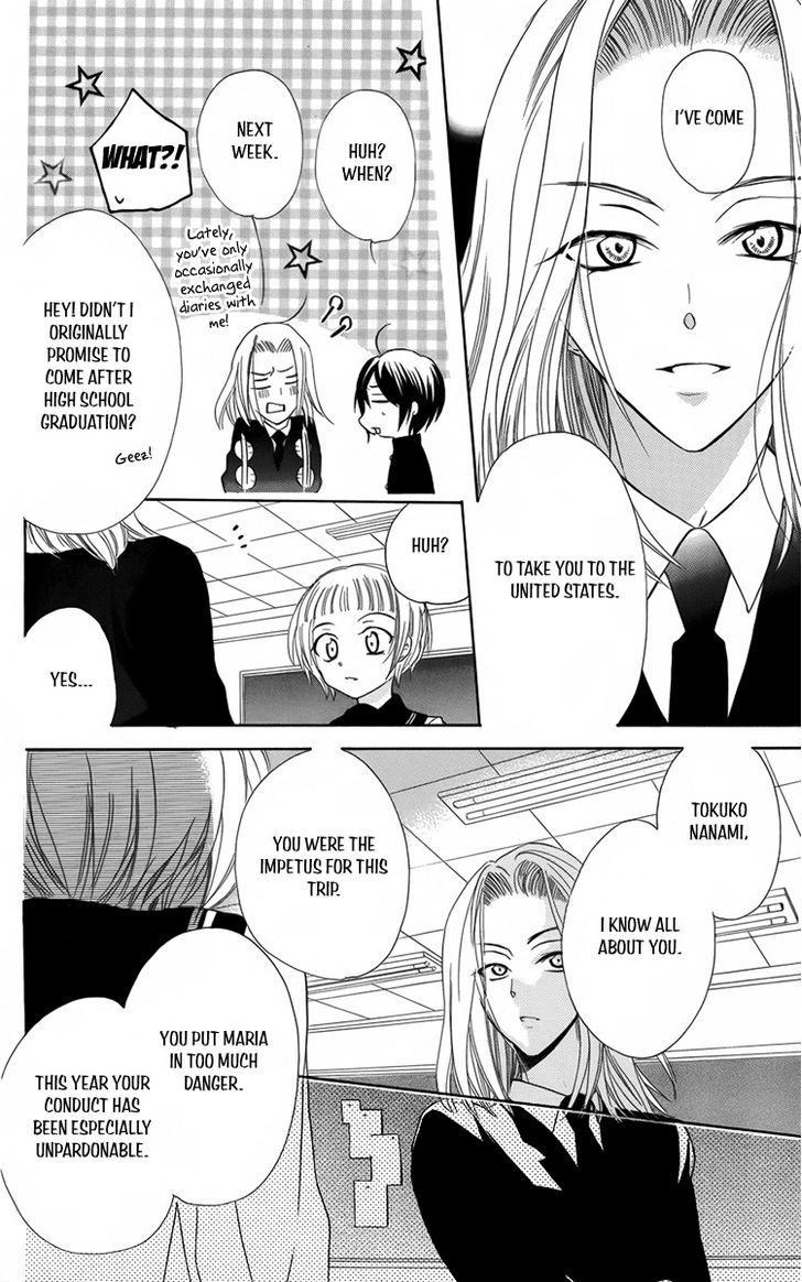 Fushigi No Maria-Kun Chapter 9 #10