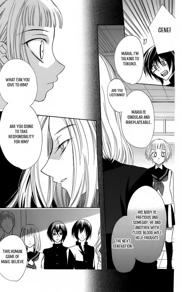 Fushigi No Maria-Kun Chapter 9 #11