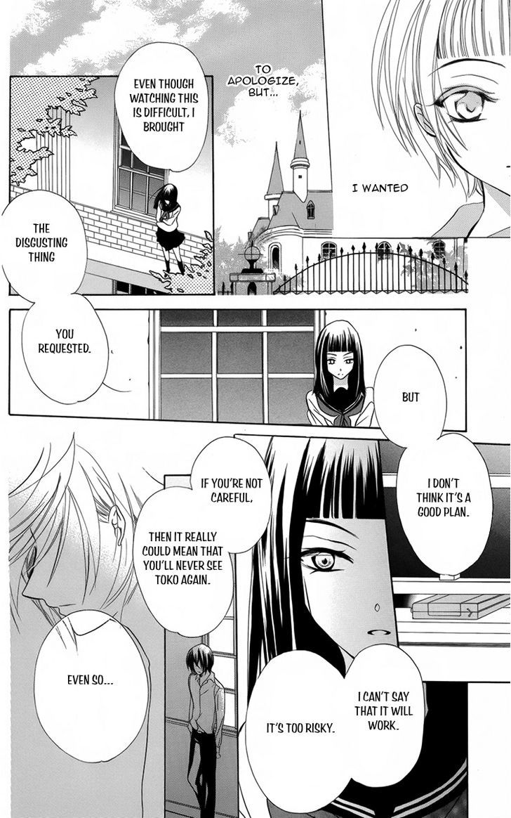 Fushigi No Maria-Kun Chapter 9 #18