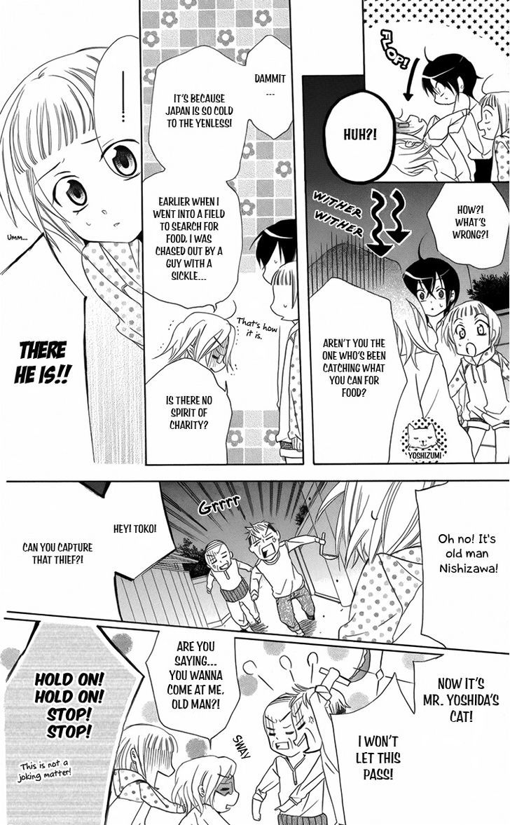 Fushigi No Maria-Kun Chapter 8 #13