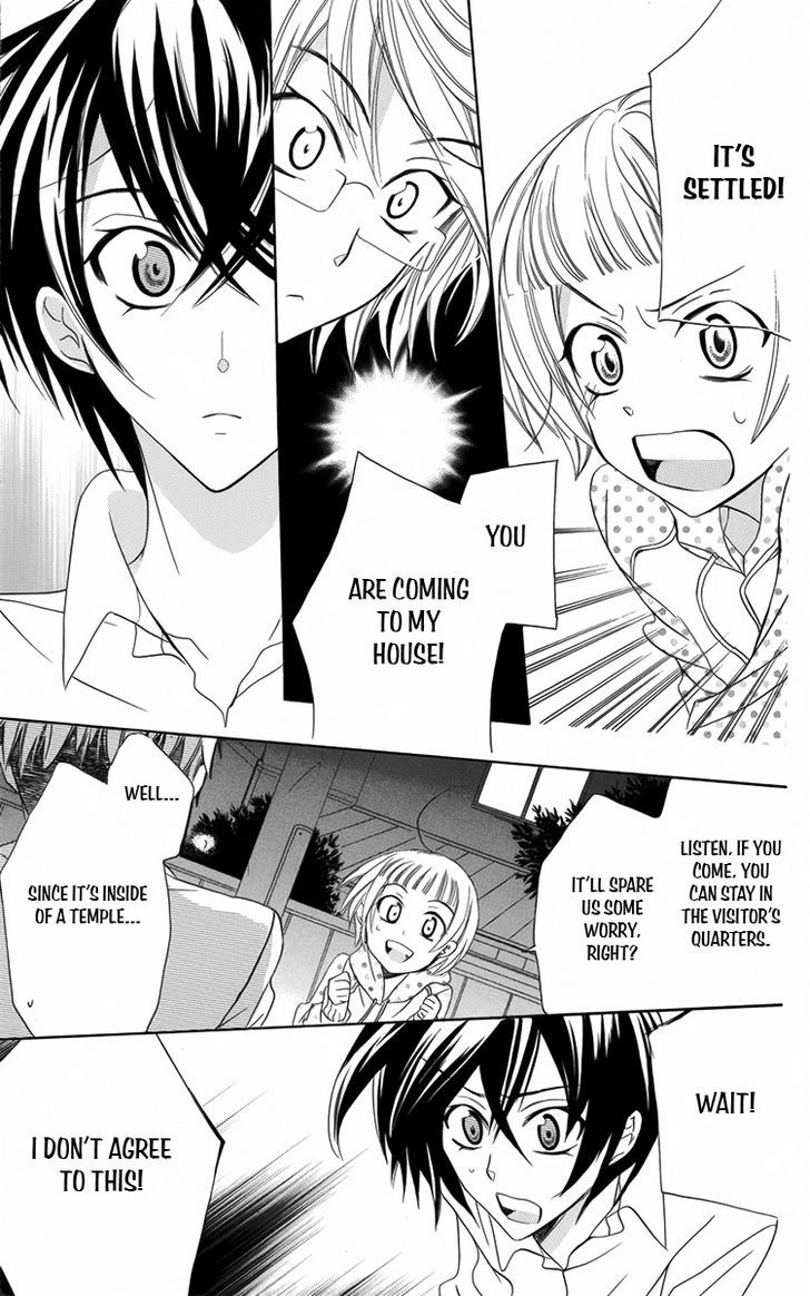 Fushigi No Maria-Kun Chapter 8 #14