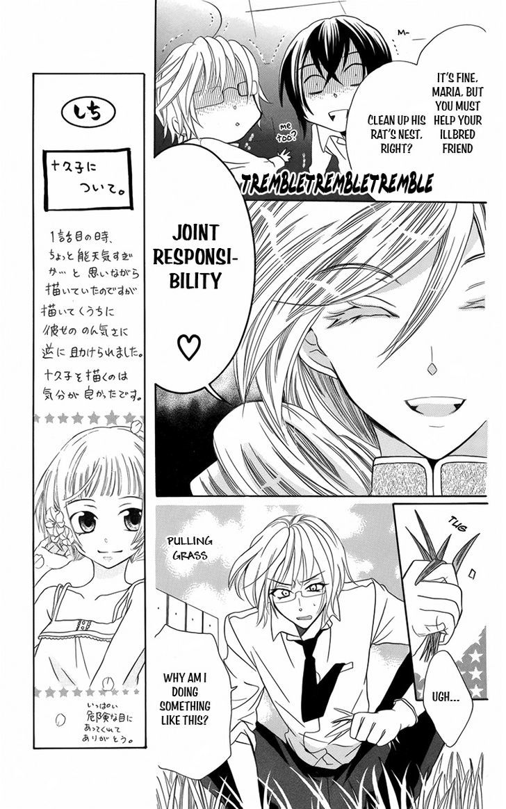 Fushigi No Maria-Kun Chapter 8 #20