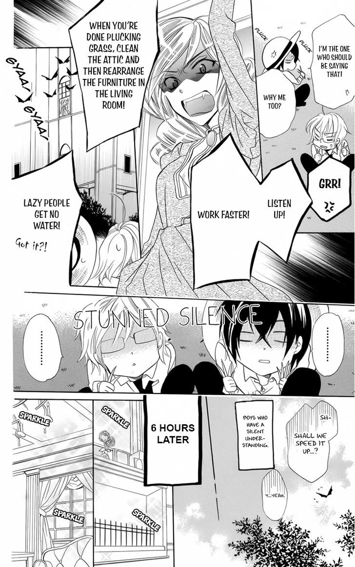 Fushigi No Maria-Kun Chapter 8 #21