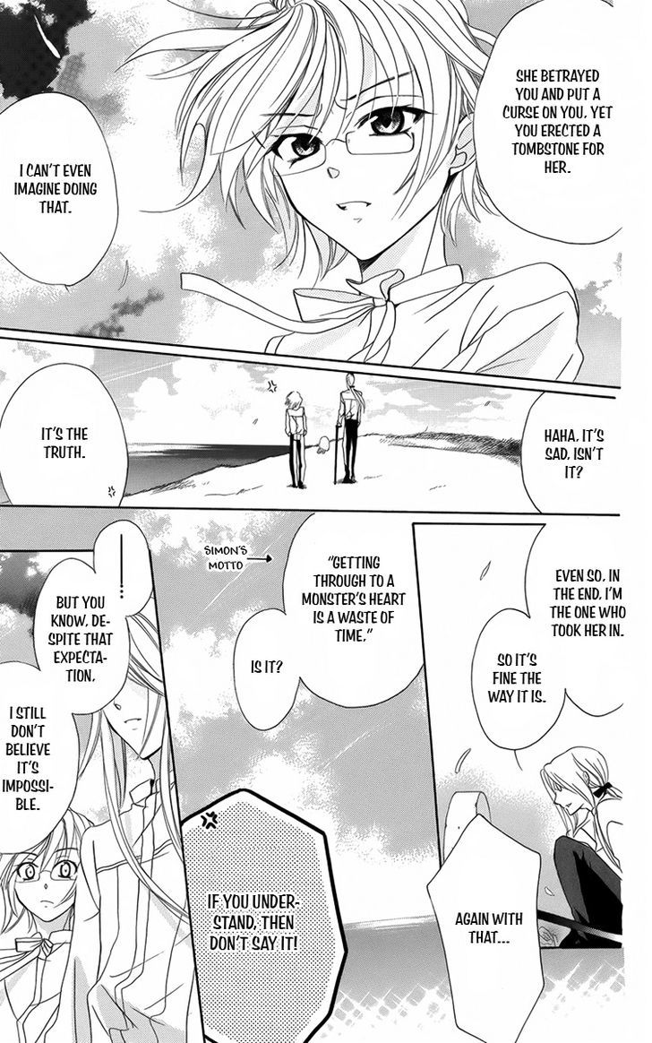 Fushigi No Maria-Kun Chapter 8 #24