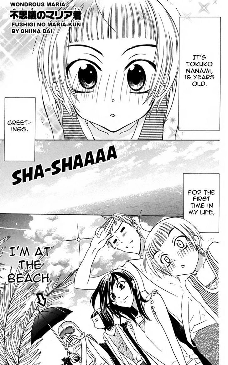 Fushigi No Maria-Kun Chapter 6 #2