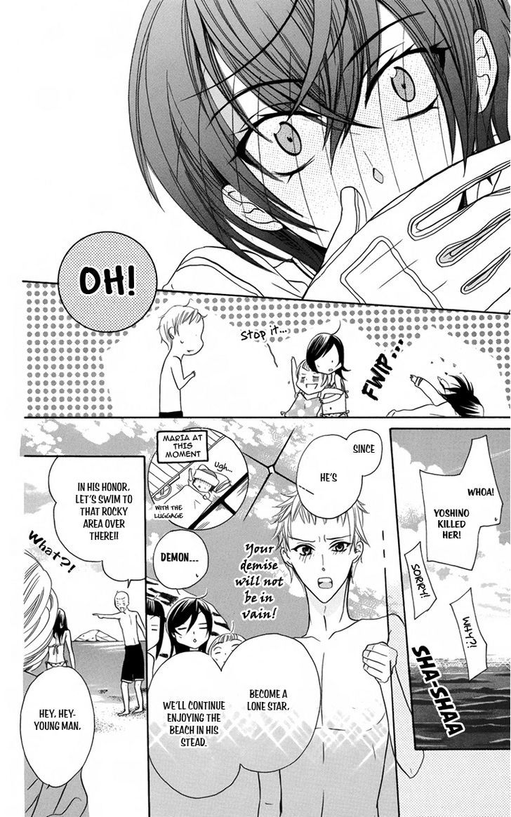 Fushigi No Maria-Kun Chapter 6 #15