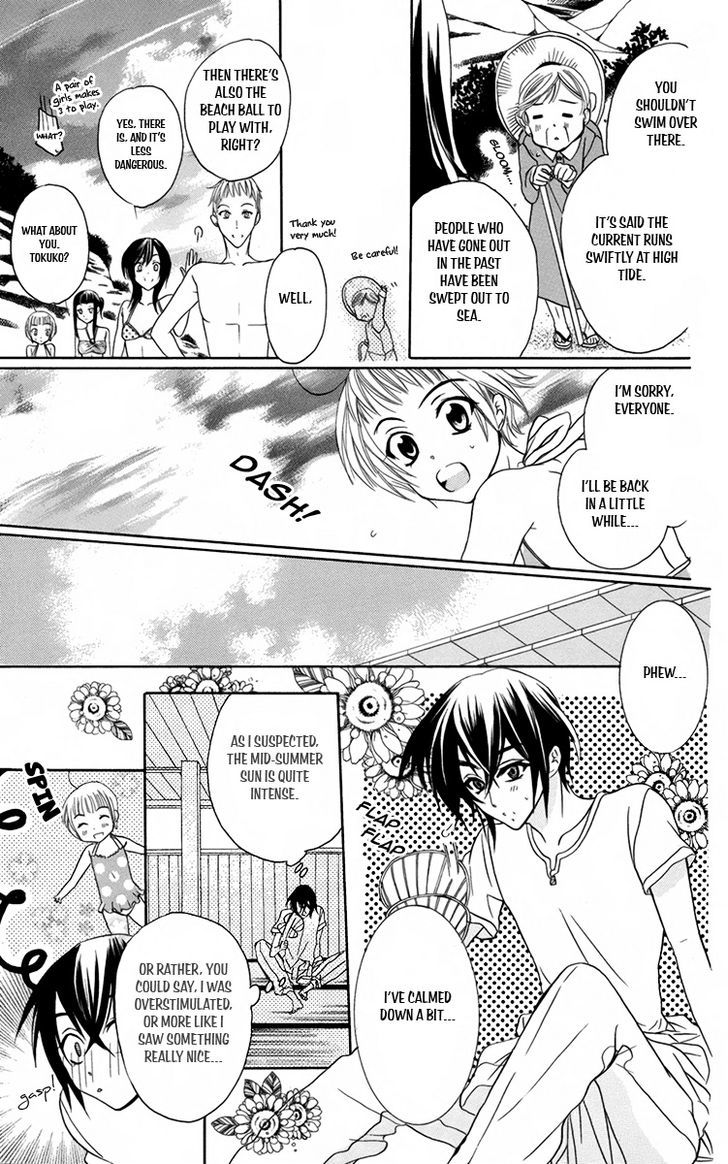 Fushigi No Maria-Kun Chapter 6 #16