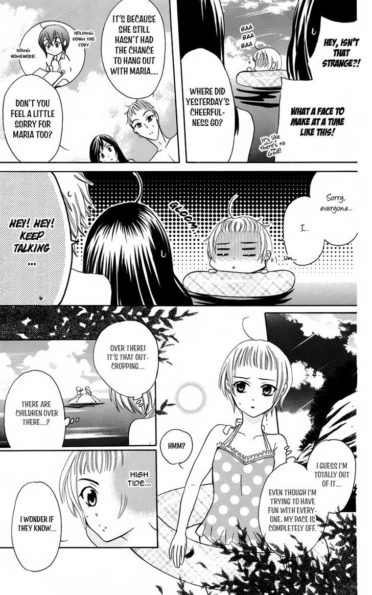 Fushigi No Maria-Kun Chapter 6 #22