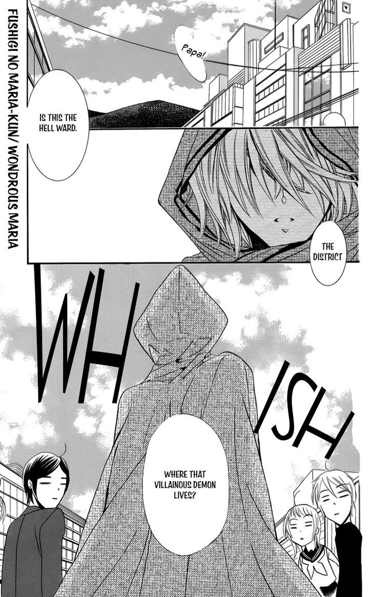 Fushigi No Maria-Kun Chapter 7 #2