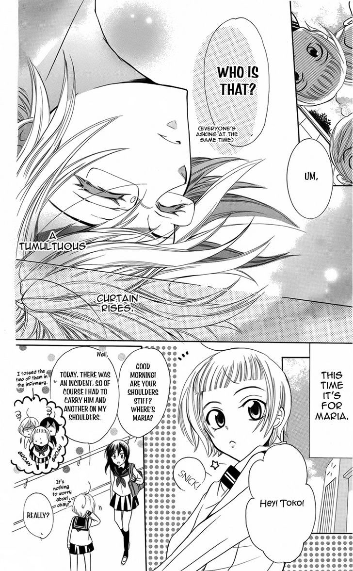 Fushigi No Maria-Kun Chapter 7 #9