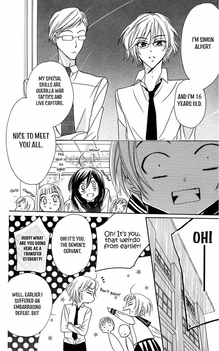 Fushigi No Maria-Kun Chapter 7 #11