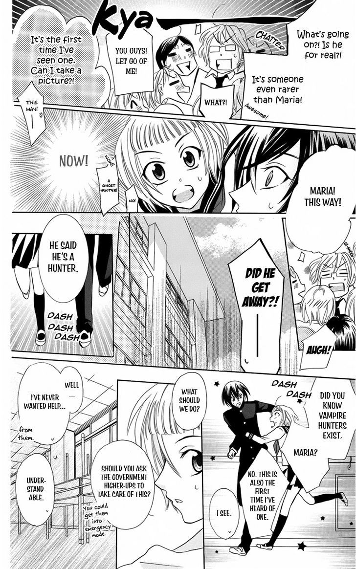 Fushigi No Maria-Kun Chapter 7 #14