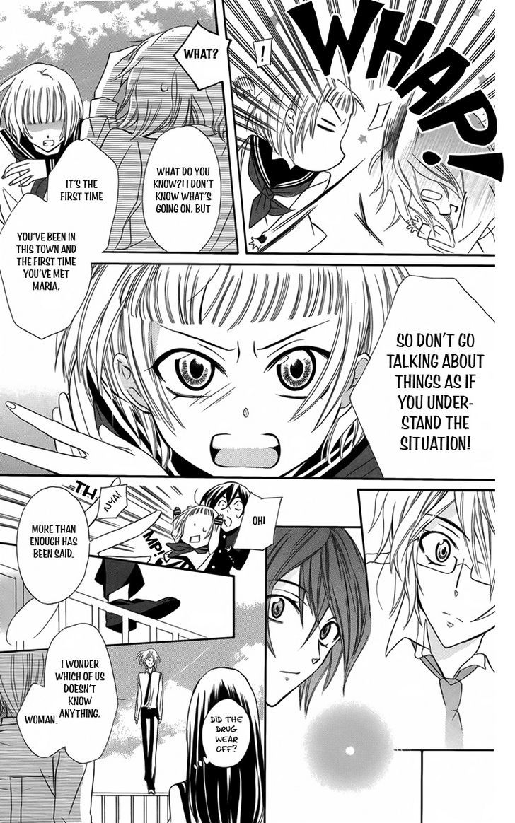 Fushigi No Maria-Kun Chapter 7 #21