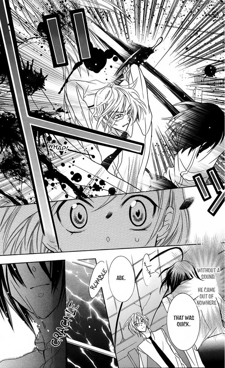 Fushigi No Maria-Kun Chapter 7 #34