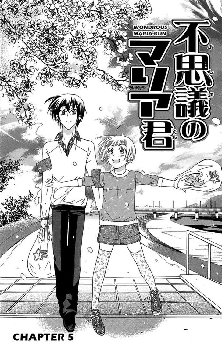 Fushigi No Maria-Kun Chapter 5 #6