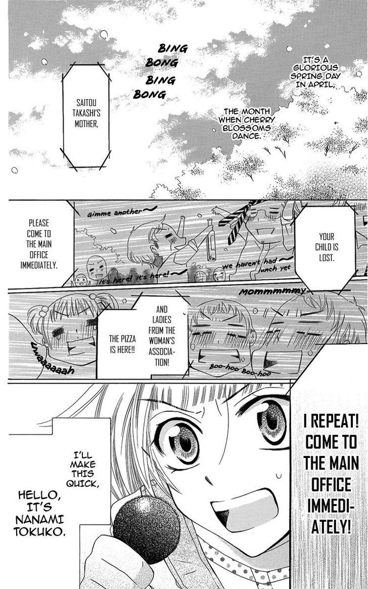 Fushigi No Maria-Kun Chapter 5 #7